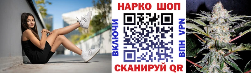 Где можно купить наркотики Севастополь Cocaine  Марихуана  Меф мяу мяу  ГАШ 