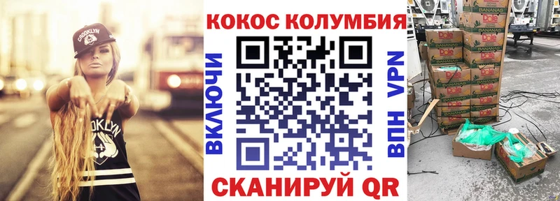 mega ссылка  Севастополь  КОКАИН VHQ 