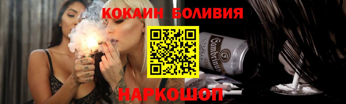 COCAIN VHQ Севастополь