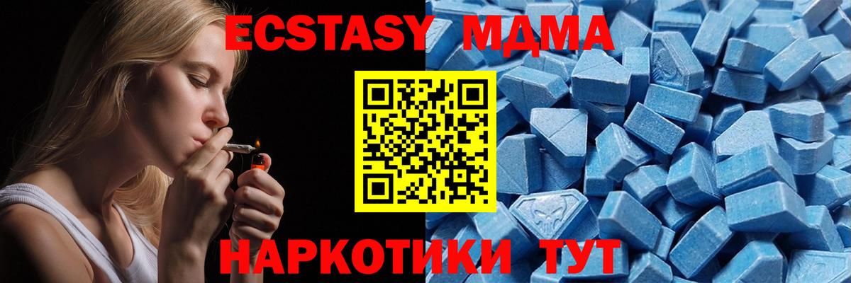 даркнет Telegram  ЭКСТАЗИ  Севастополь  Вход с VPN  сколько стоит  ЭКСТАЗИ Дубай  ЭКСТАЗИ круглые 