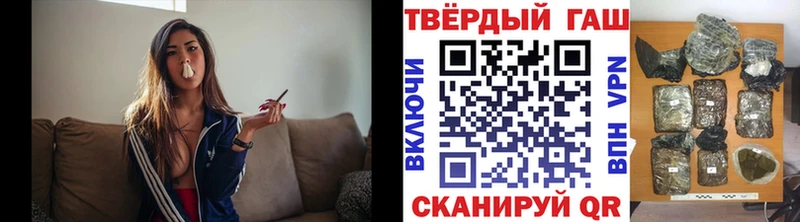 площадка телеграм  Севастополь  ГАШИШ гашик 