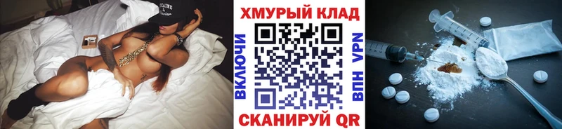 Героин гречка  даркнет сайт  мориарти как зайти  Севастополь  ОМГ ОМГ онион 