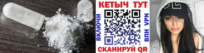 Кетамин ketamine  Севастополь 
