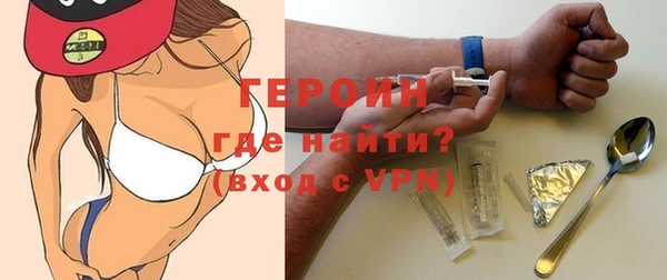 бошки Алексин