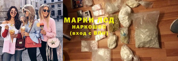 спайс Алексеевка
