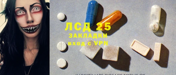 спайс Алексеевка