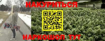 гашиш Гагарин