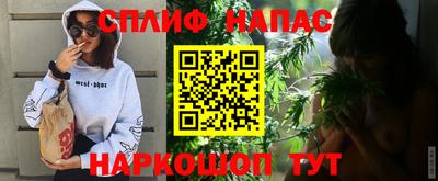 гашиш Гагарин