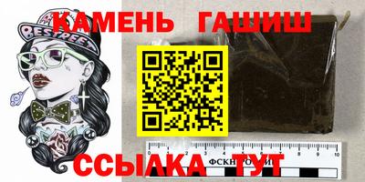 герыч Гатчина