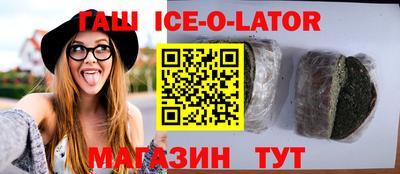 гашиш Гагарин