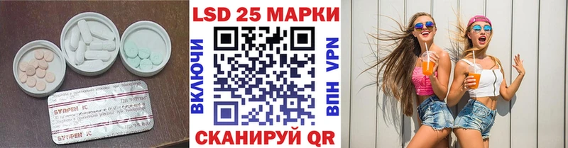 Лсд 25 экстази ecstasy  mega рабочий сайт  Севастополь  купить  