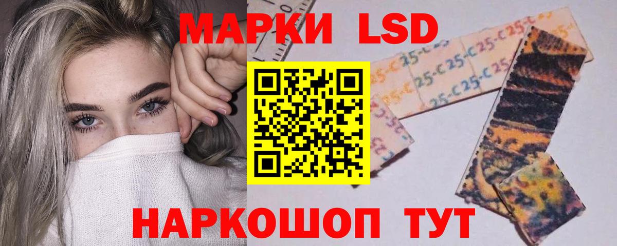 LSD-25 экстази ecstasy  кракен как войти  Вход с VPN  Севастополь  Лсд 25 экстази ecstasy 
