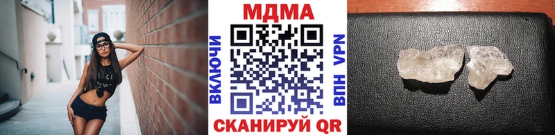 MDMA молли Севастополь