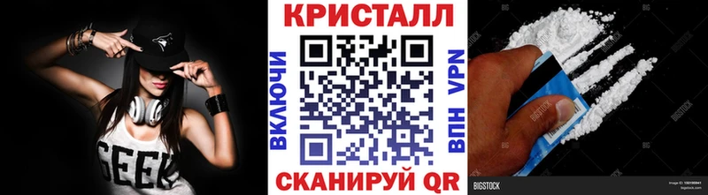 МЕТАМФЕТАМИН Декстрометамфетамин 99.9%  Севастополь 