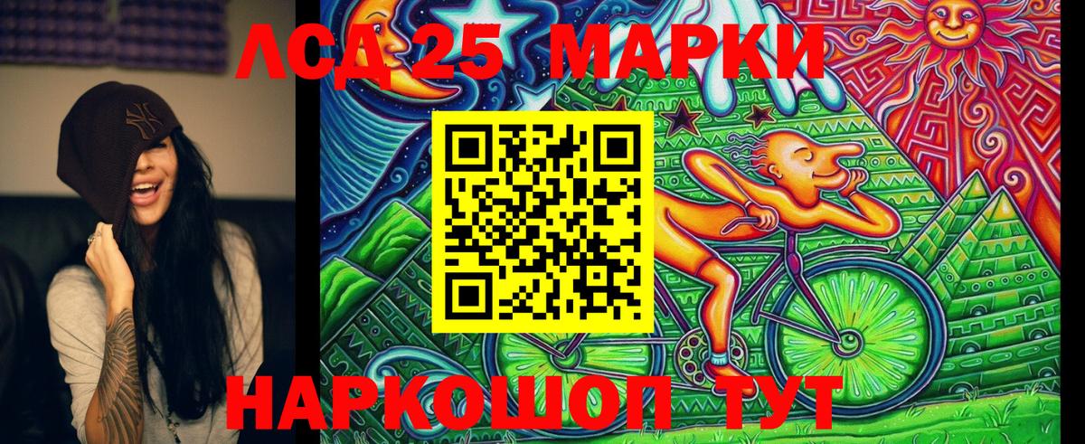 Наркотические марки 1,5мг  Марки N-bome  Вход с VPN  Севастополь  Наркотические марки 1,5мг 