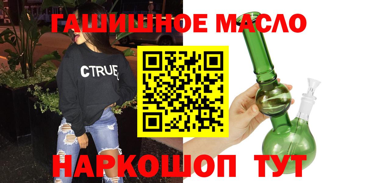 ТГК концентрат Севастополь