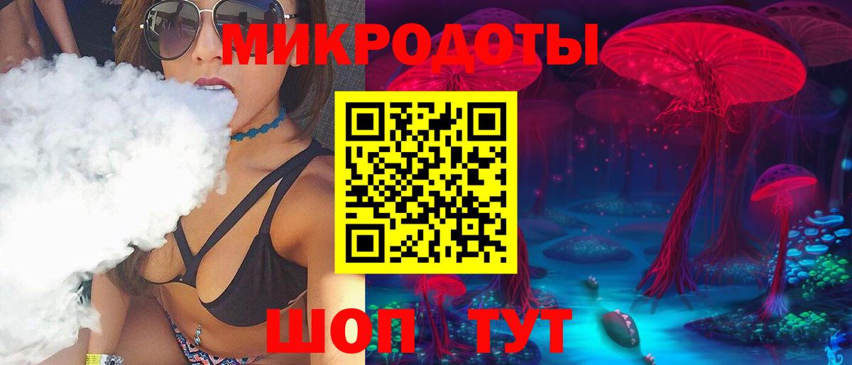 Севастополь  Псилоцибиновые грибы прущие грибы  Галлюциногенные грибы мицелий  Вход с VPN 
