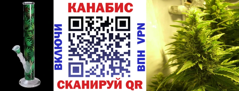закладки гидра tor Бошки марихуана Bruce Banner Севастополь