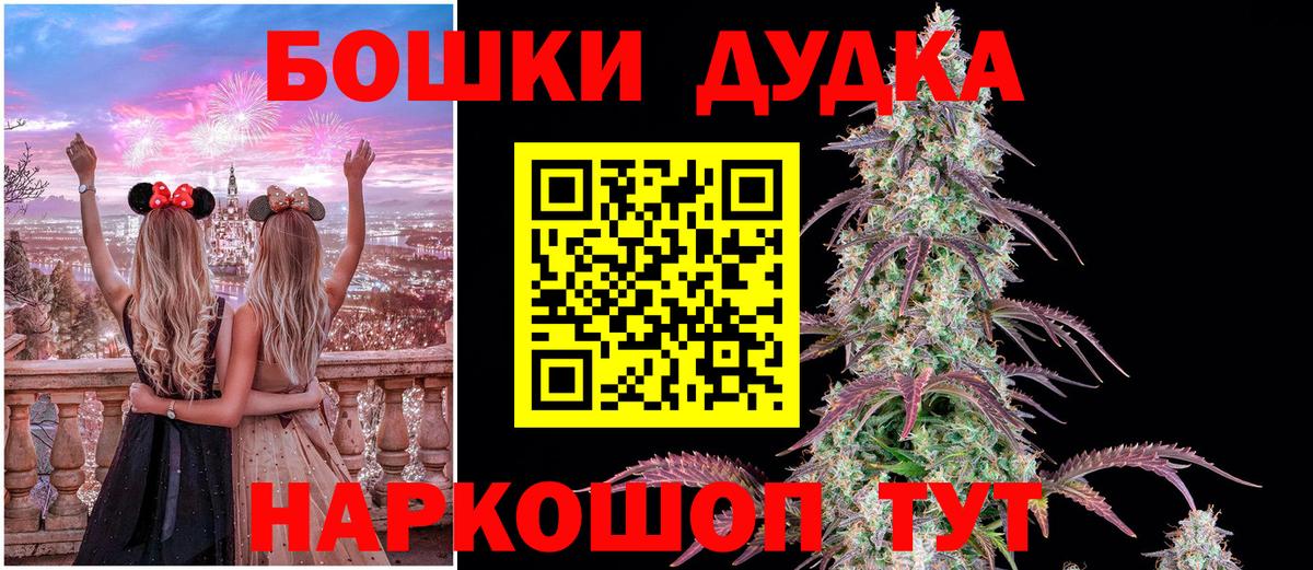 Севастополь  Каннабис конопля  Вход с VPN  Конопля LSD WEED 
